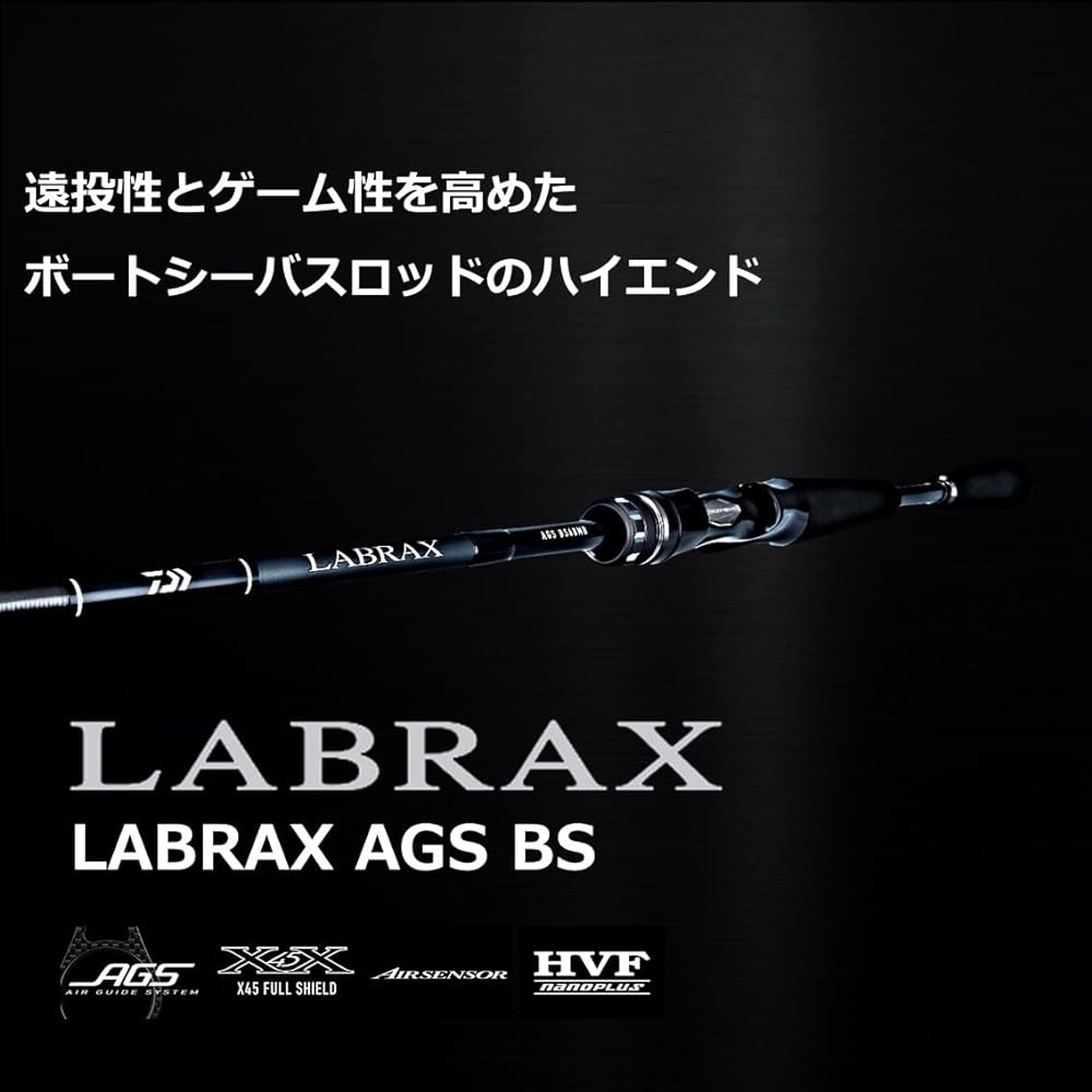 DAIWA Boat Seabass Rod Lablax AGS BS Spinning/Bait Various