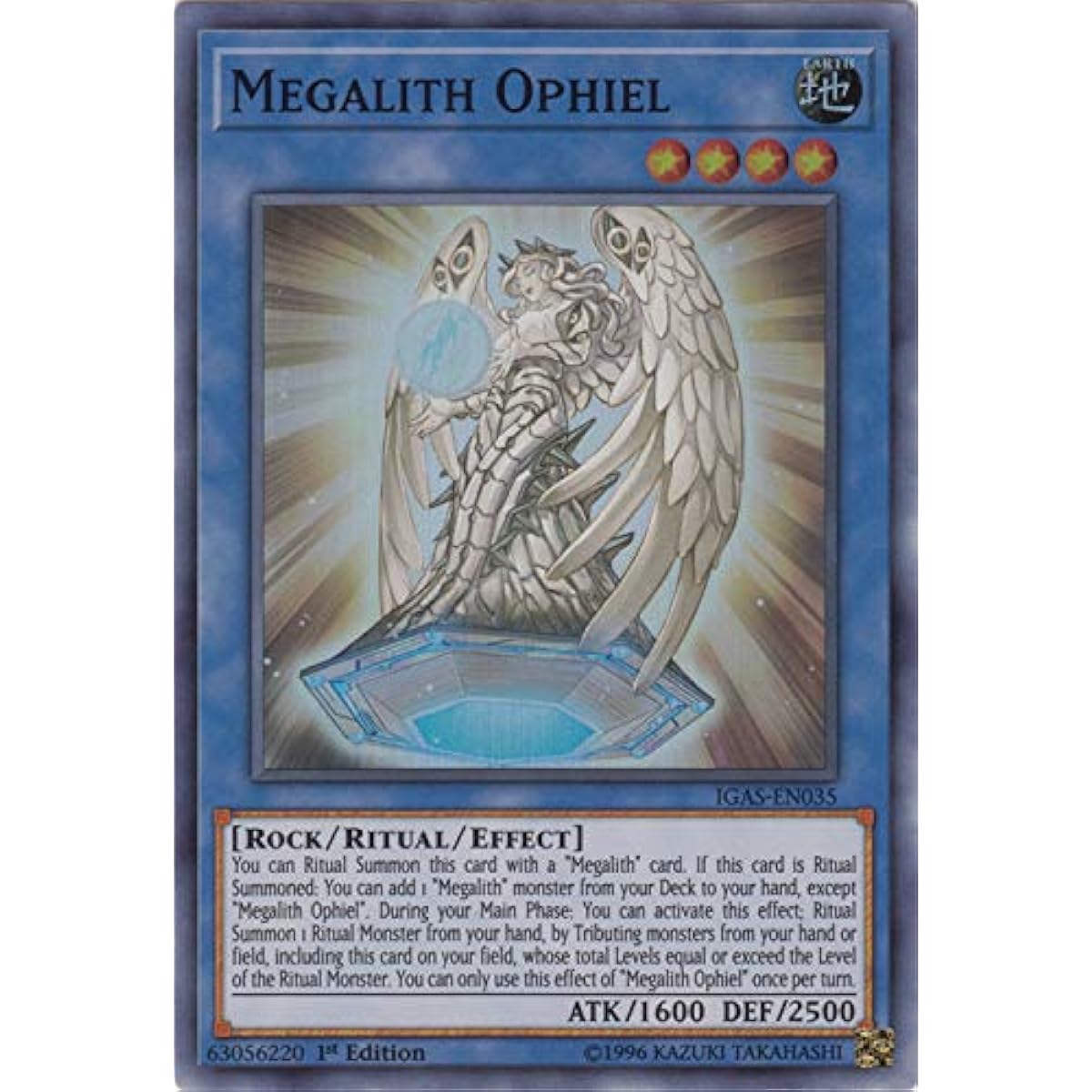 Megalith Ophiel IGAS-EN035 Super Rare First Edition