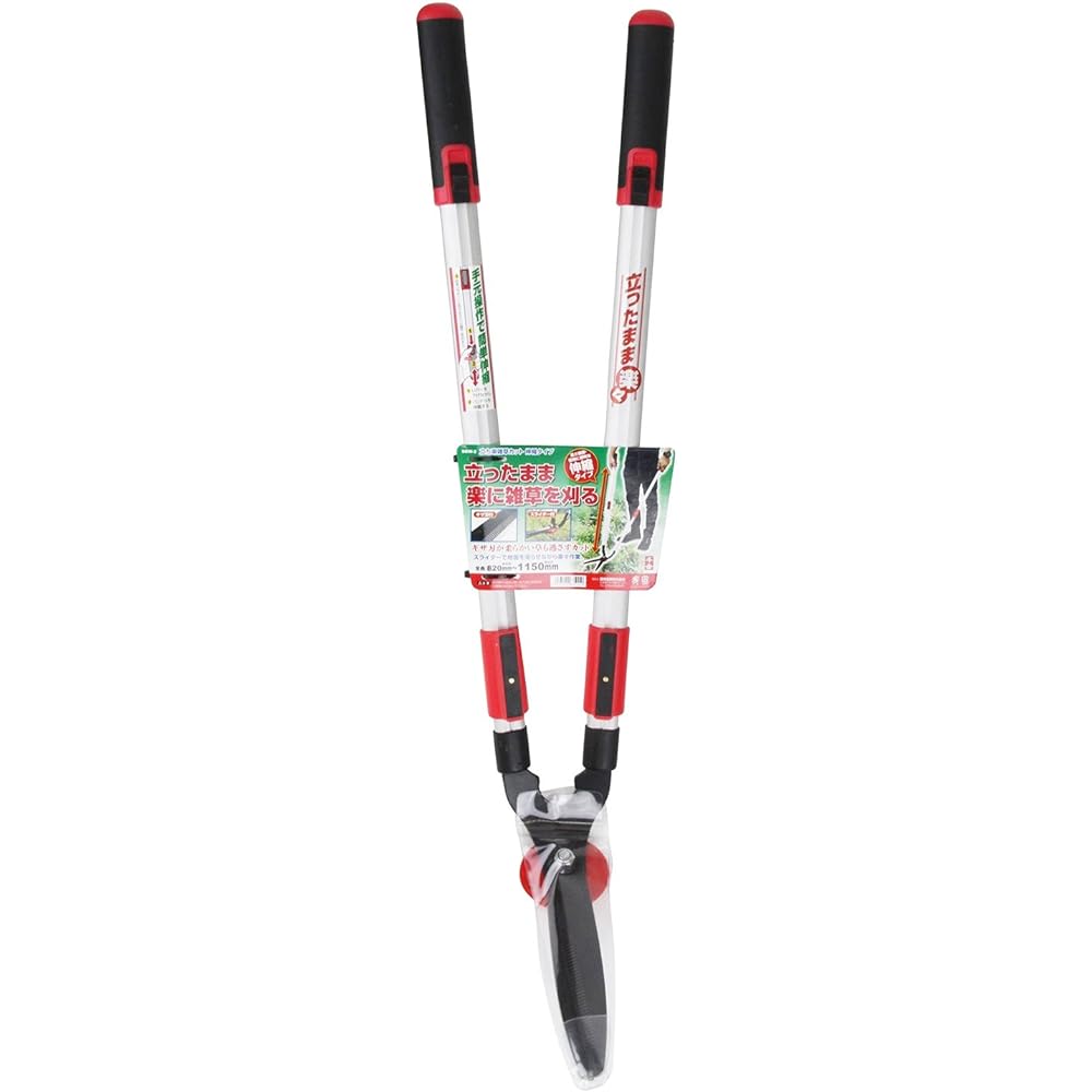 Senkichi Standing Weed Cutting Telescopic Type Total Length 820~1150mm SGW-2