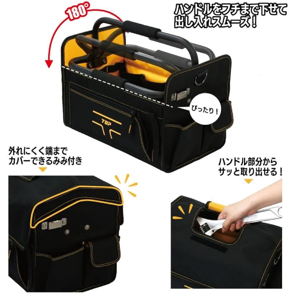 Top Industry (TOP) Tool Bag Plus (Medium) TBP-3520