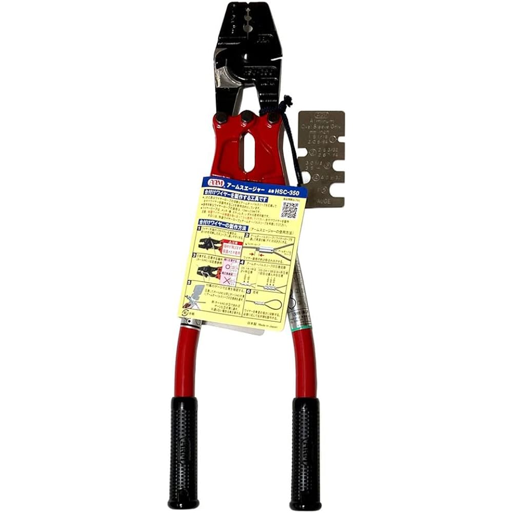 Arm Sangyo ARM Hand Swager Red 43.79 x 11.99 x 2.21 cm 1 piece