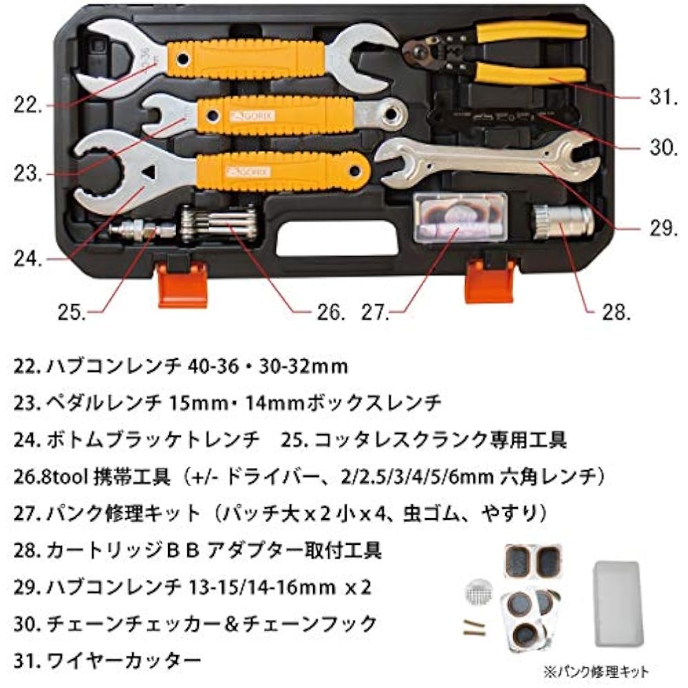 GORIX Bicycle Tool Set [Shimano Compatible, Self-Maintenance] Maintenance, Parts Replacement, Professional TBX Series (31-piece Set (TBX2))