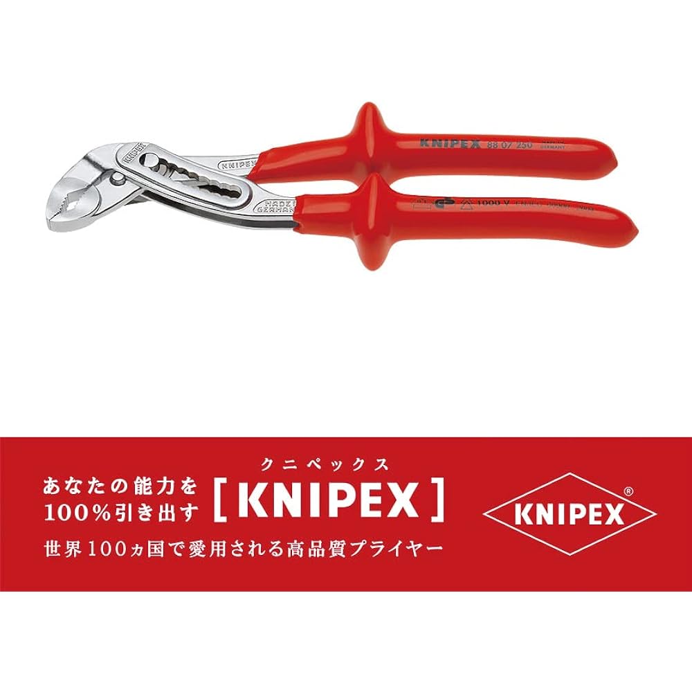 KNIPEX KNIPEX 8807-250 Insulated Alligator 1000V
