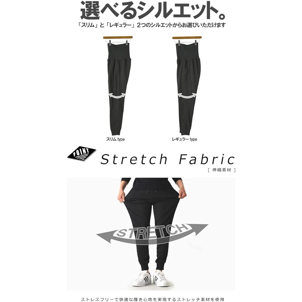 [LaFleure] Warm Brushed Lining Jersey Pants Men's Stretch Sideline Jersey Bottom UPF50+ UV Protection