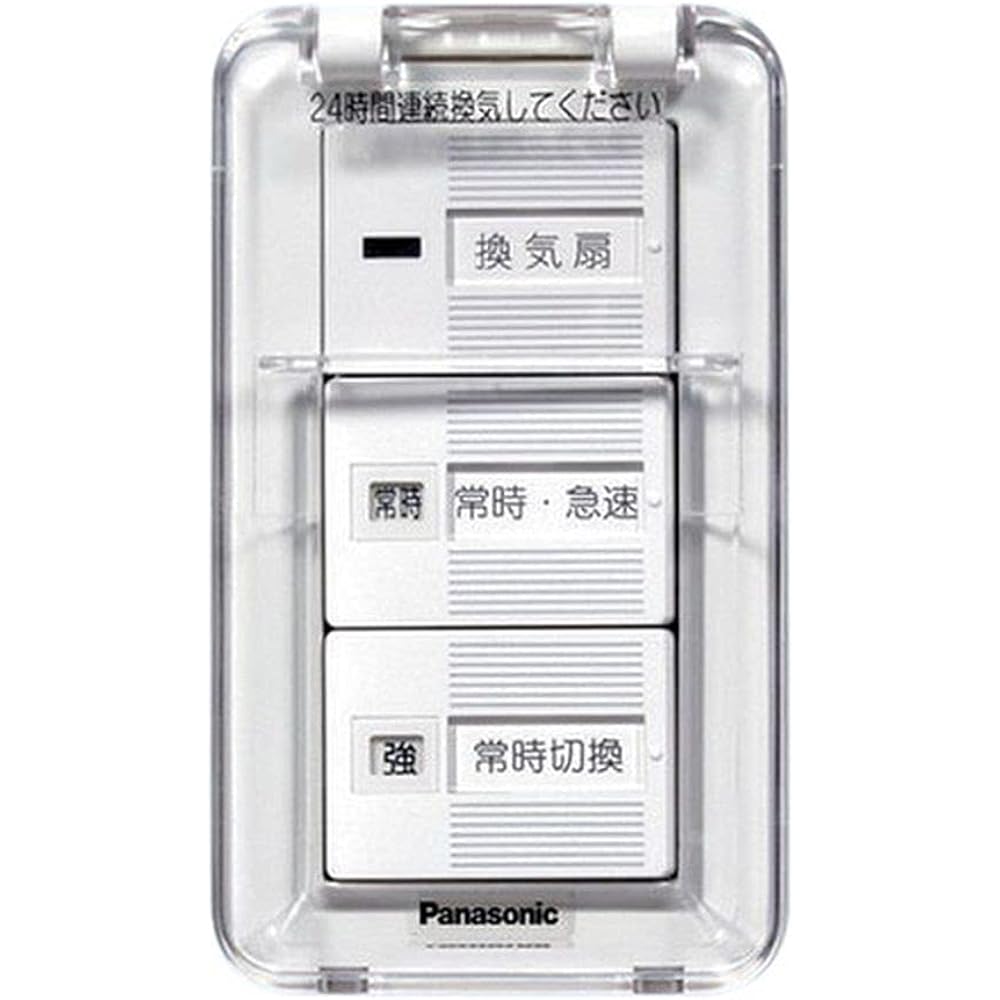 Panasonic Switch FY-SV05WC