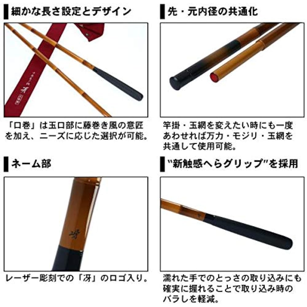 DAIWA Spatula (Pole Holder/Ball Handle) Rod Mouth Wrap/Y Fishing Rod