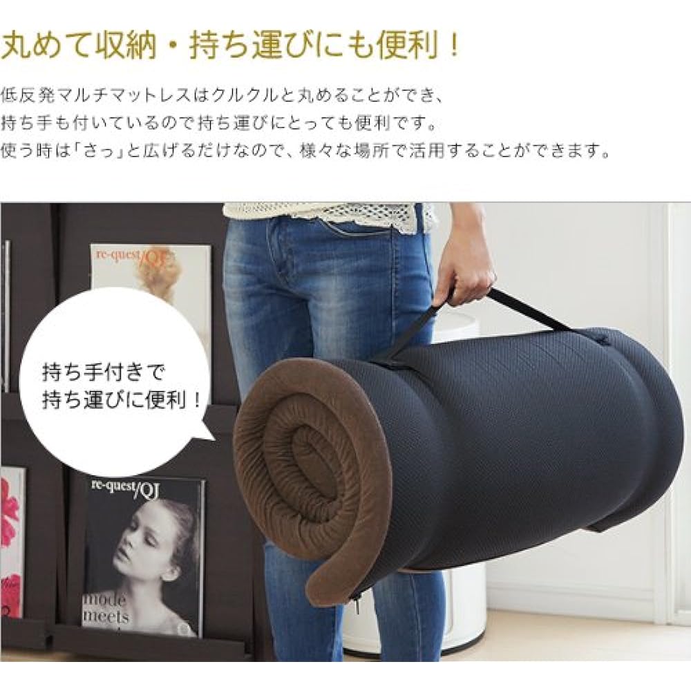 ottostyle.jp Memory Foam Multi Mattress 4cm Thick Brown/Creamy White [Memory Resilience 1cm + High Resilience 3cm] (Easy to roll up and store and carry!) Portable for sleeping on the floor, napping, disasters, sleeping in the car, mat