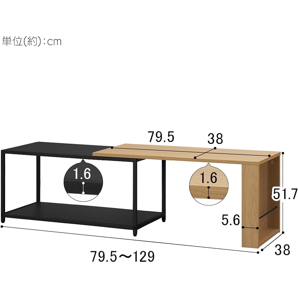 IRIS OHYAMA Table Center Table Desk Telescopic Center Table Width approx. 79~129 x Depth approx. 38 x Height approx. 38 cm SCT-795 Natural/Black