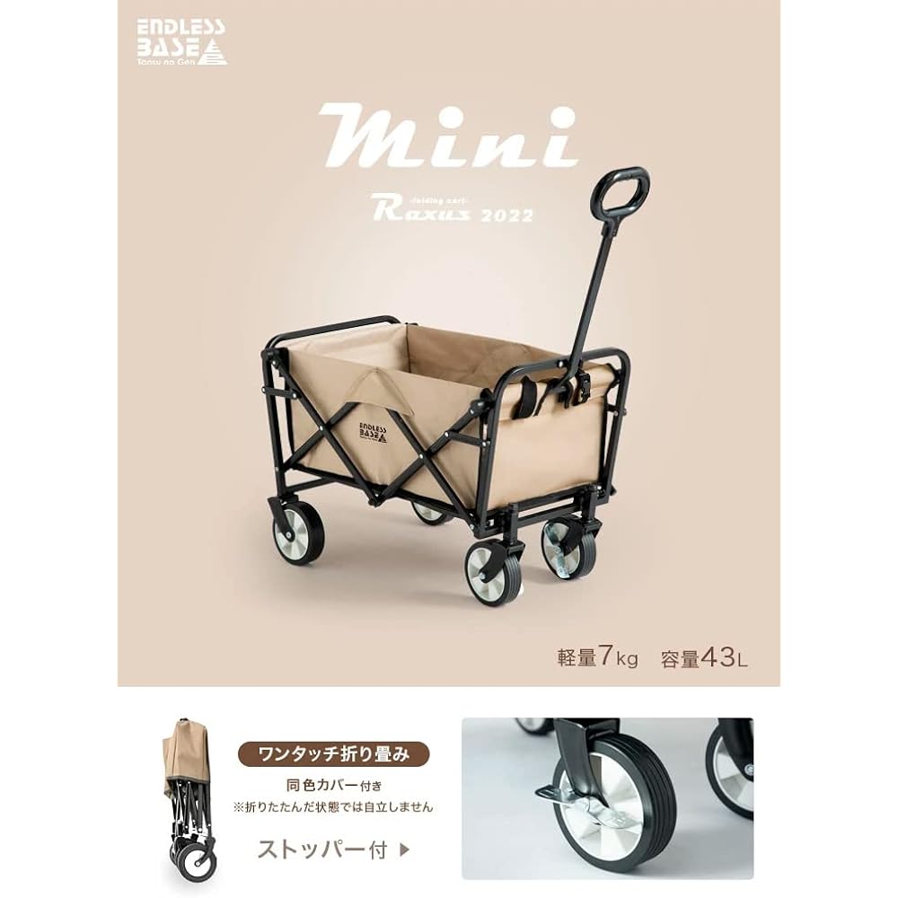 ENDLESS-BASE Carry Wagon Mini Folding 43L Load Capacity 80kg Outdoor Cart Compact Wagon Ash Gray 44400021(81191)