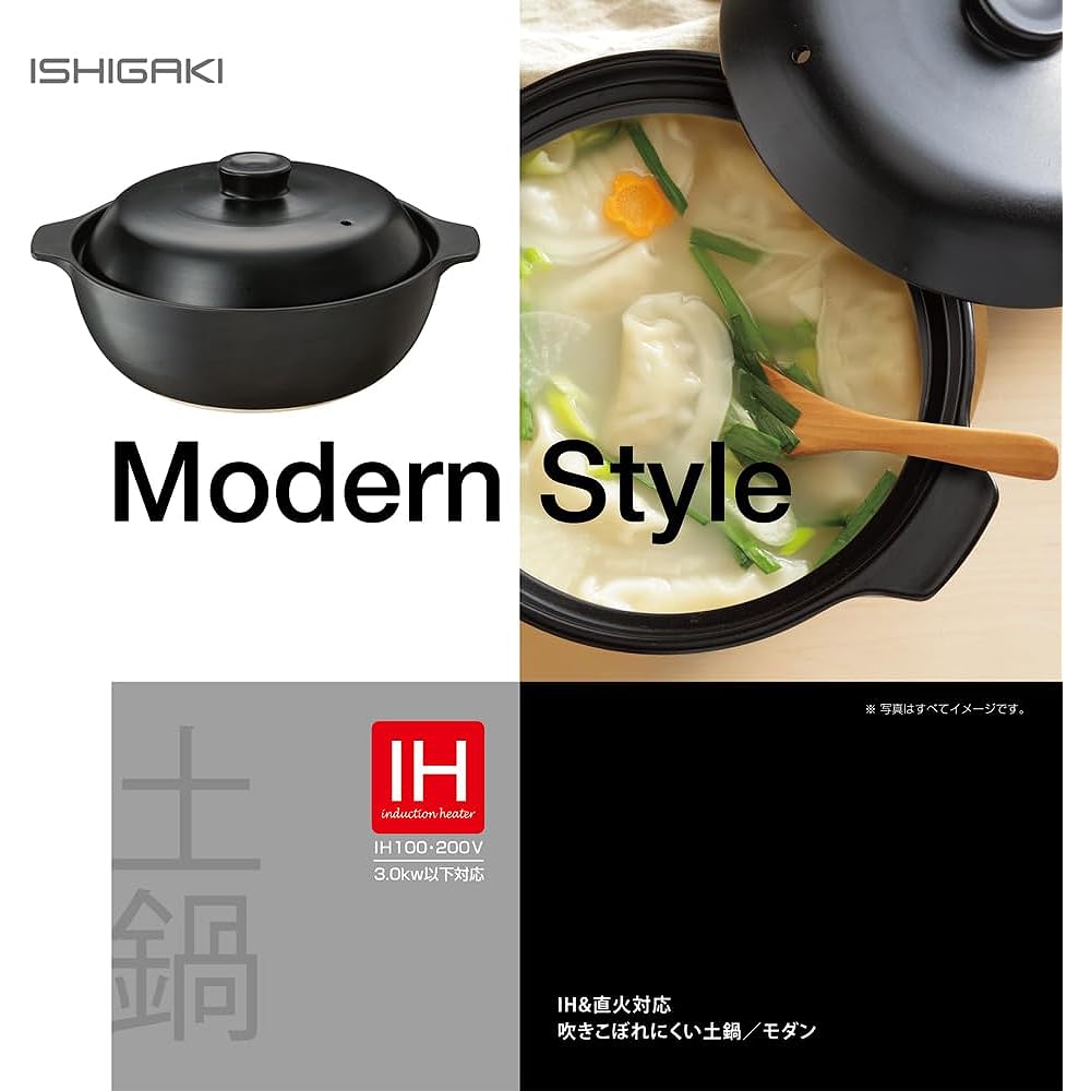 Ishigaki Pot, Black, Approximately Width 36 x Depth 30.5 x Height 15.5 cm, Non-spill-resistant Earthen Pot, Modern Size 10, Capacity Approx. 3.5L, For 5 to 6 people, Compatible with IH gas fire, 4305