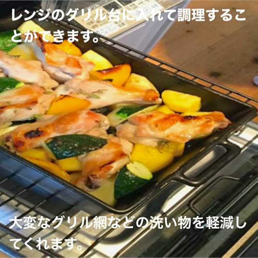 Kamoshika Tool Store Banko-yaki Grill Plate Square Large/Made in Japan Heat-resistant Pottery Heat-resistant Plate Gratin Dish Pie Dish Oven Plate Cocotte Grill Plate Grill Pot Grill Dish Clay Pot Ceramic Pot Ceramic Frying Pan/For Direct Fire Microwave