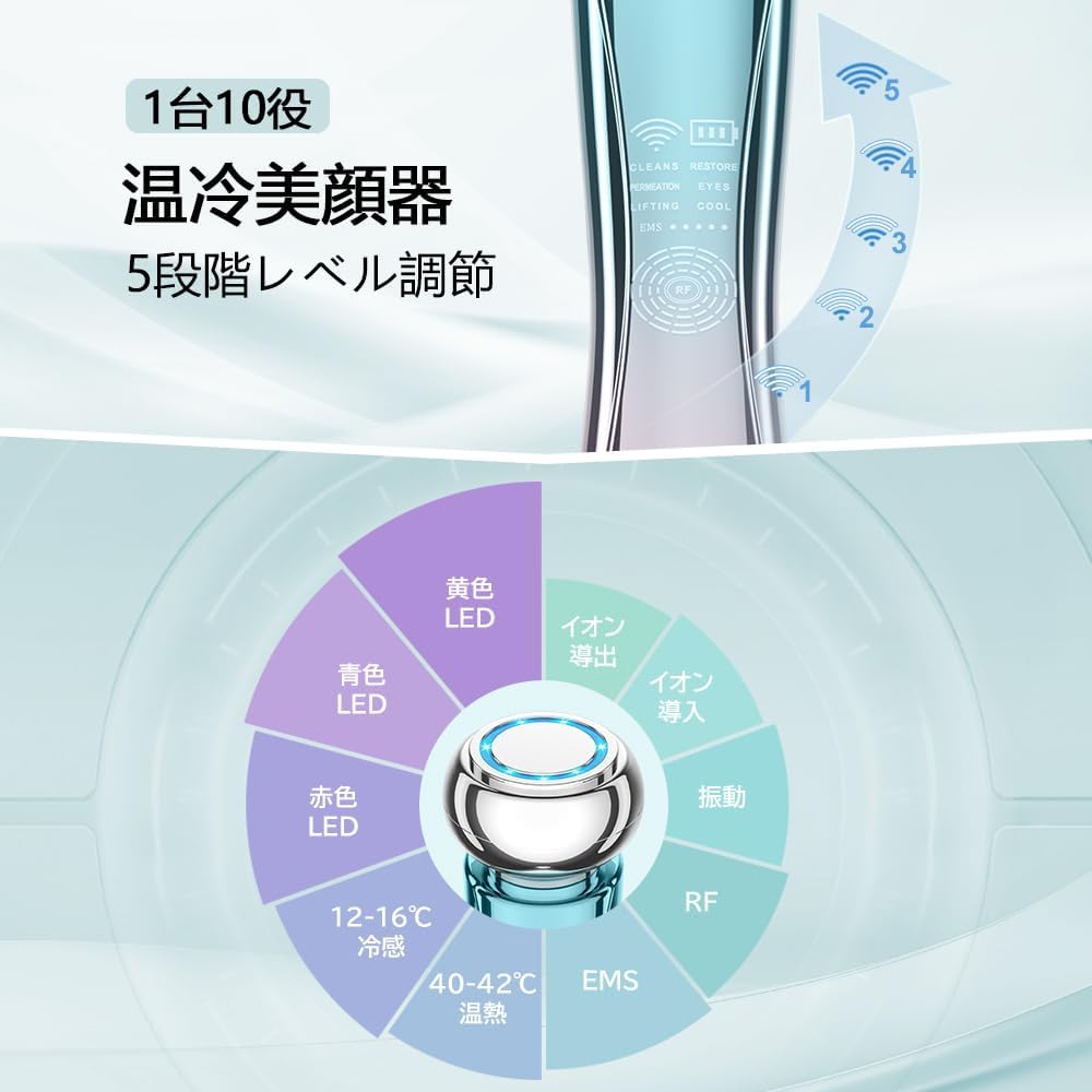 Facial Beauty Device, EMS Lift-up, RF Hot and Cold Facial Beauty Device, Ion Derivation, Multi-functional Beauty Device, 10 in 1 [EMS Micro Current, RF Hot and Cool, 6 Modes, 5 Levels, 3 Color LED,