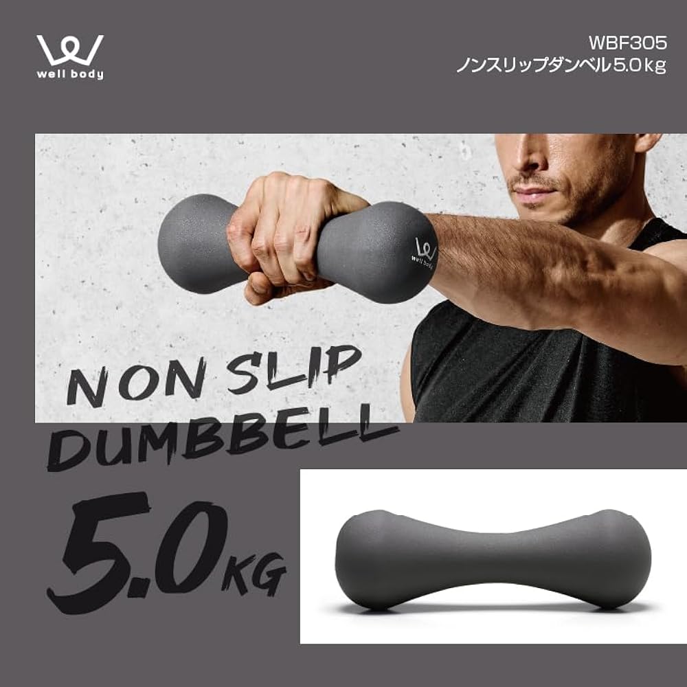 ALINCO Dumbbell 0.5kg 1kg 2kg 3kg 5kg Non-slip Easy to Grip Training Diet Shape Up Muscle Training Exercise Rehabilitation Compact Home Use