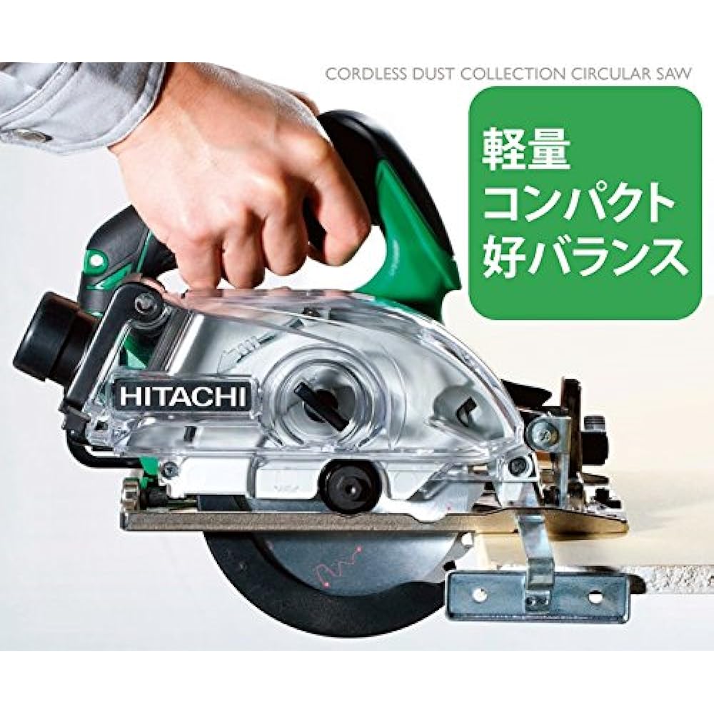 HiKOKI 18V Cordless Dust Collection Circular Saw, Rechargeable, Blade Diameter 125mm, Storage Battery and Charger Sold Separately C18DYBL(NN) Main Unit Only