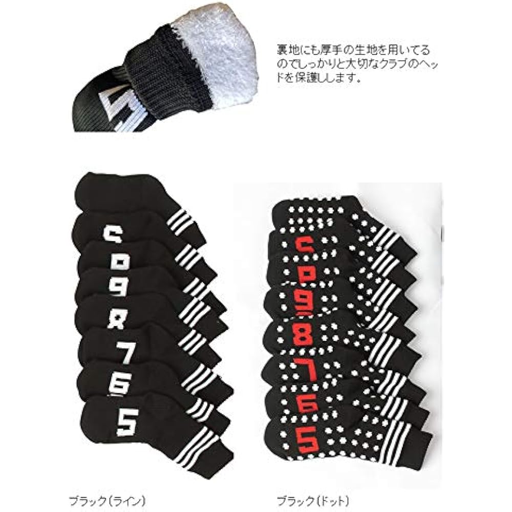 Mega Golf Long Neck Socks Iron Cover Count (5-9, P, S + Plain) 8 pieces