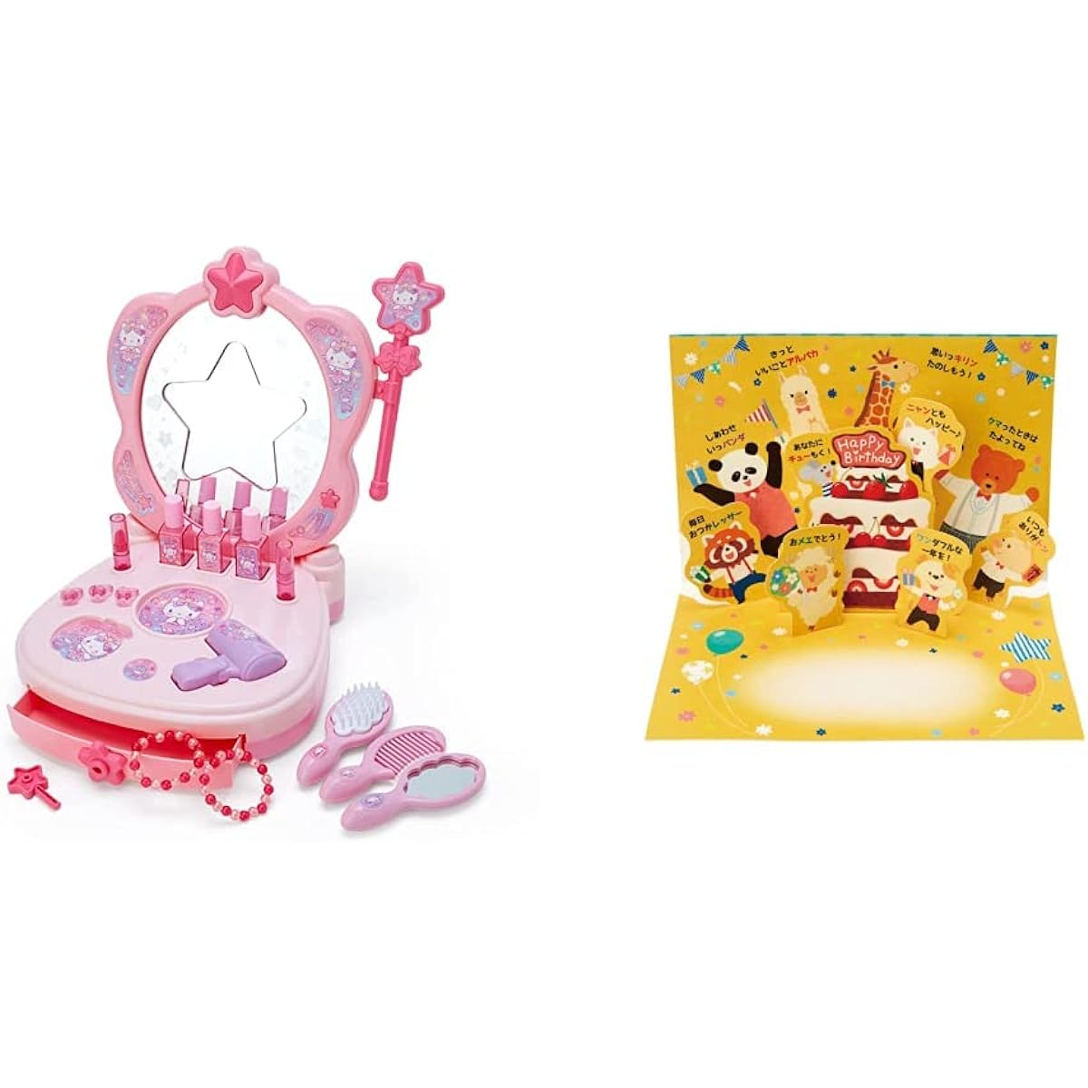 [Message Book Set] Sanrio Hello Kitty Magical Dresser 877794 + Birthday Message Book Picture Book: Write-in Type