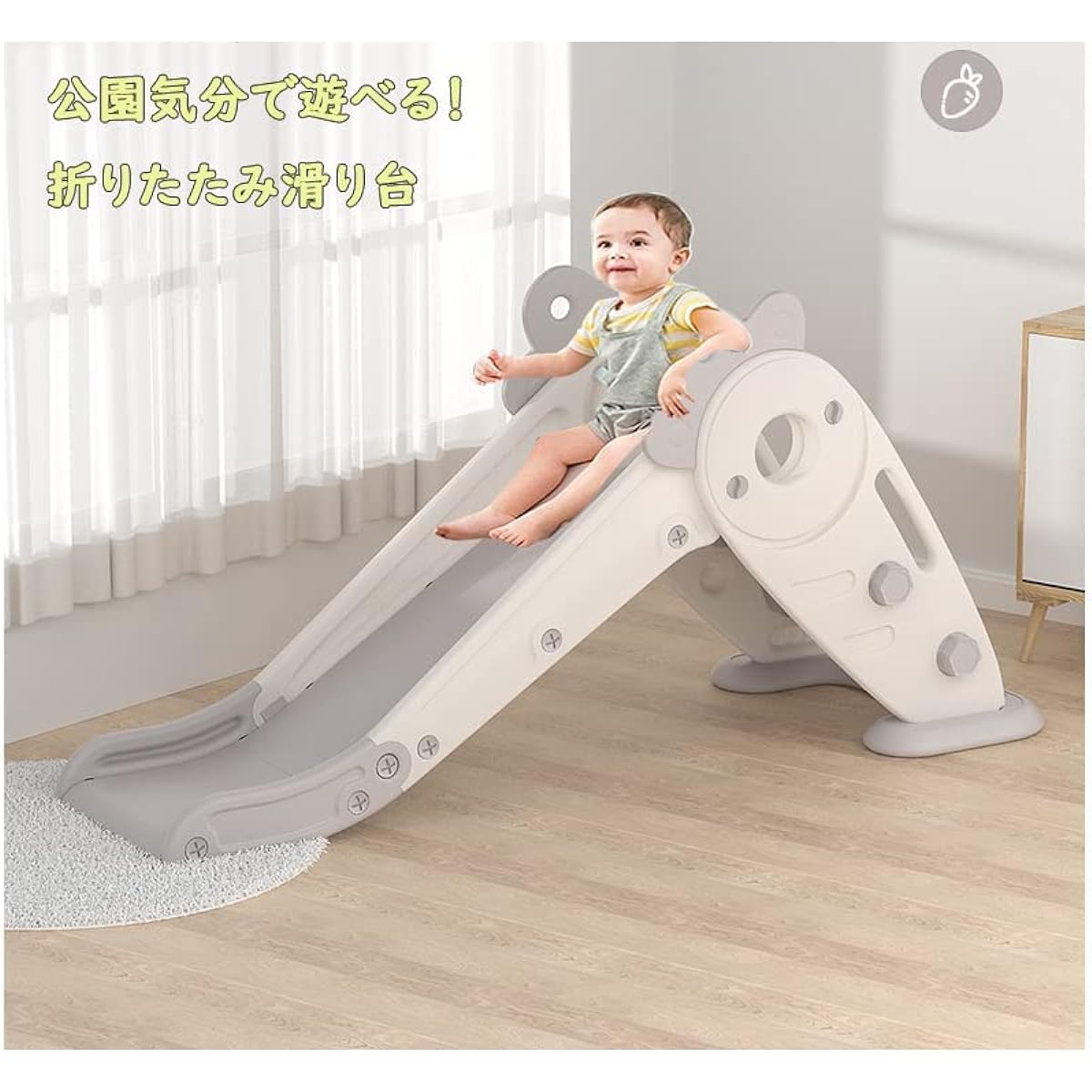 Folding slide for children, indoor use, safe design, usable from 1 year old, load capacity 75kg, basketball frame included, slide, easy to assemble, playground equipment, kids, birthday gift (White)