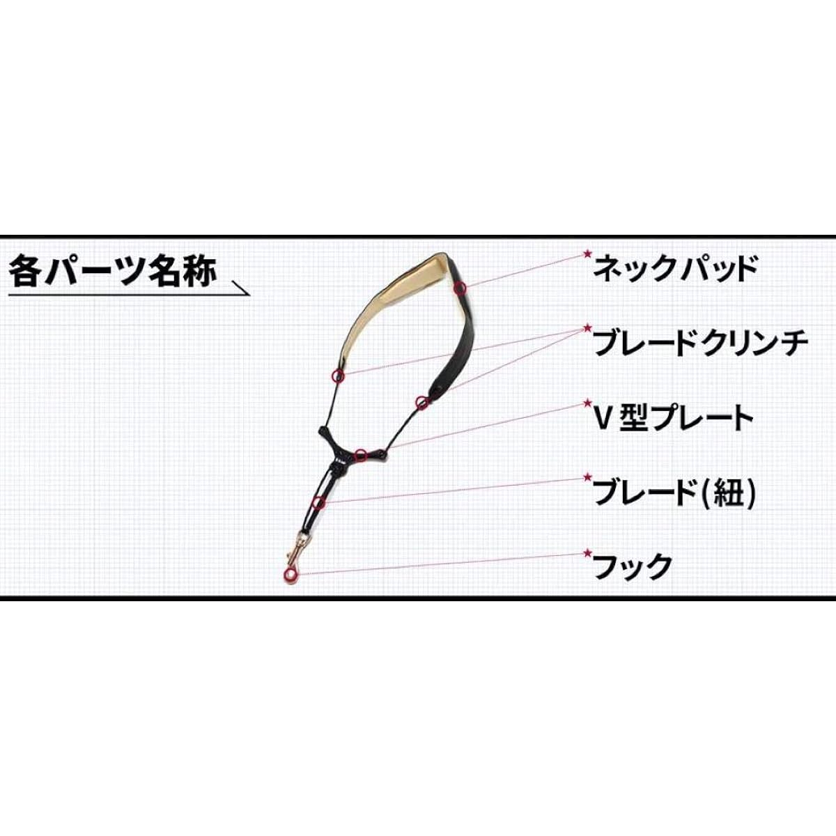 B.AIR BIRD STRAP Saxophone Strap Slim Long BSN-BW-S S size
