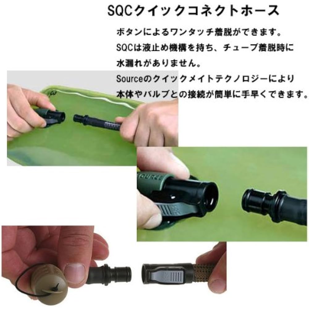 SOURCE [Source Vagabond] Replacement Tube (Coyote)