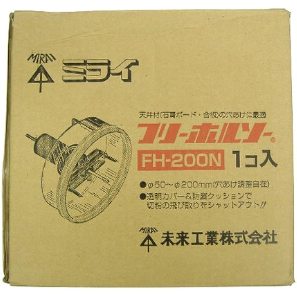 Mirai Free Hole Saw 50~200mm FH-200N
