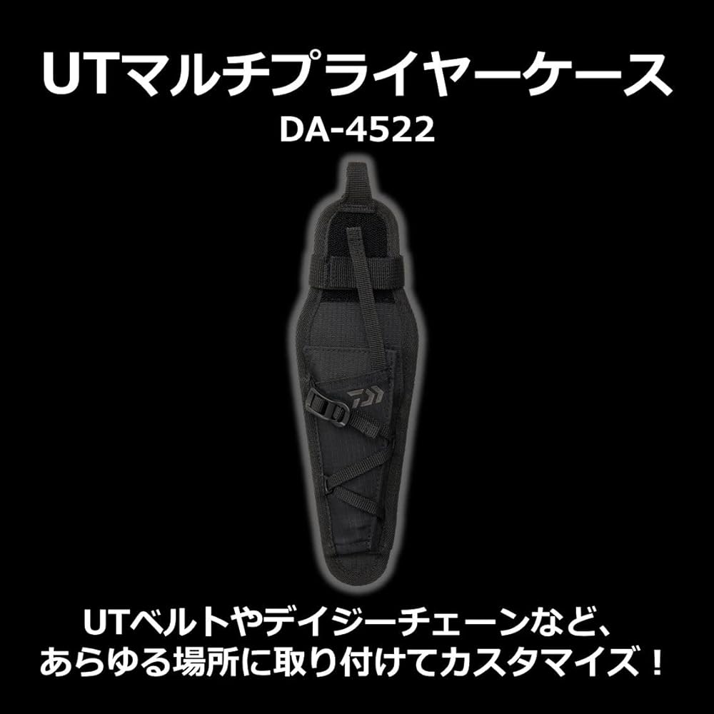 DAIWA UT Multiplier Case DA-4522 Black Free