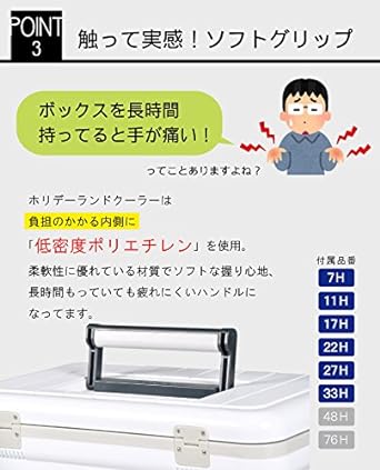 SHINWA Holiday Land Cooler 22H 22H White 22L