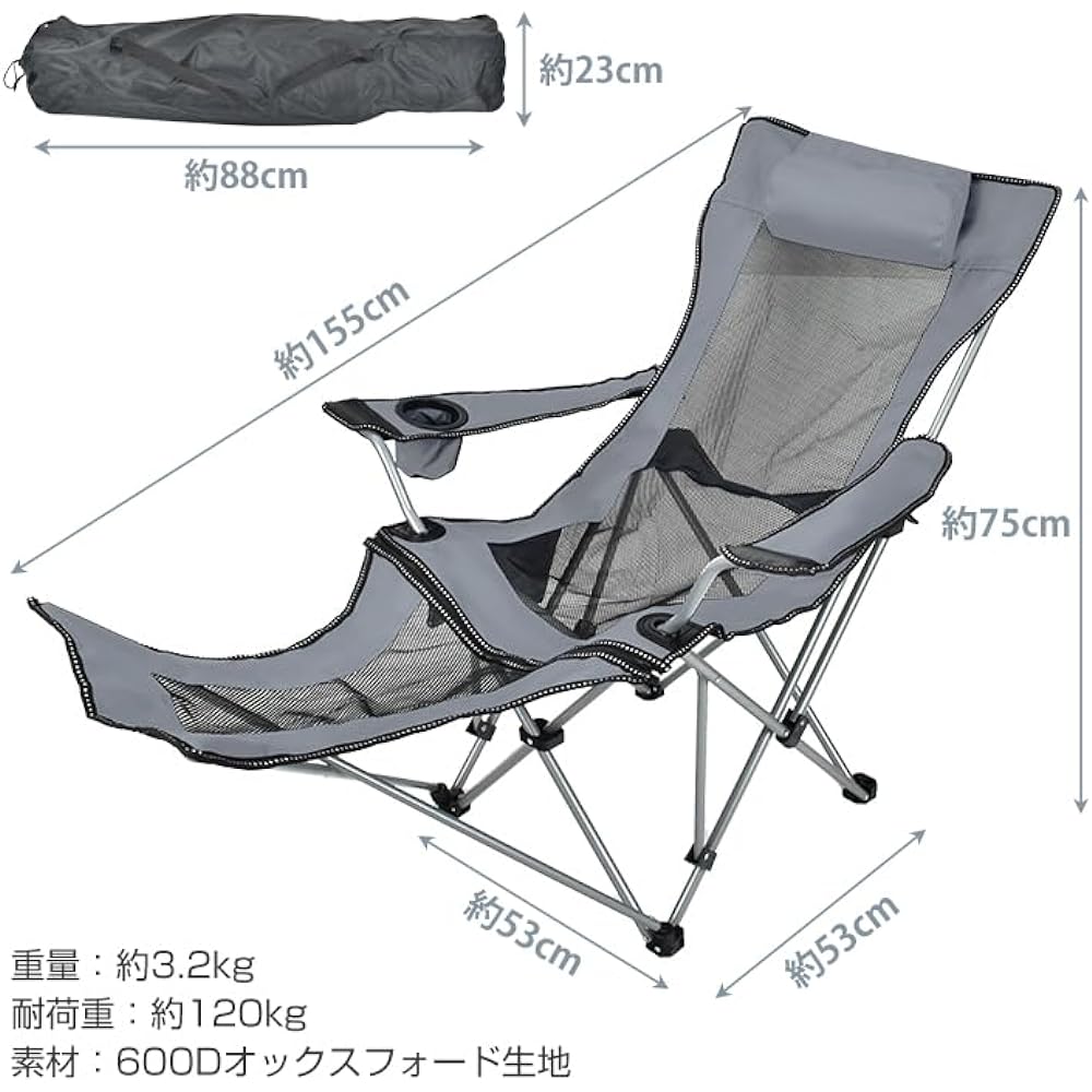 Sun Percy reclining outdoor chair, load capacity approx. 120kg, folding (gray)