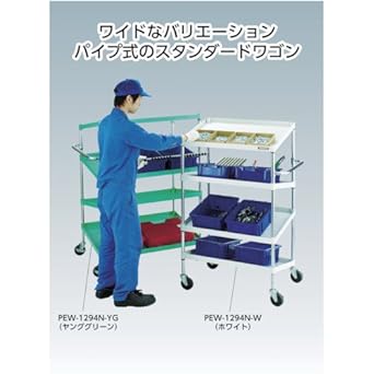 TRUSCO Phoenix Wagon 600 x 400 x H880 3 Tiers W Color PEW-963-W