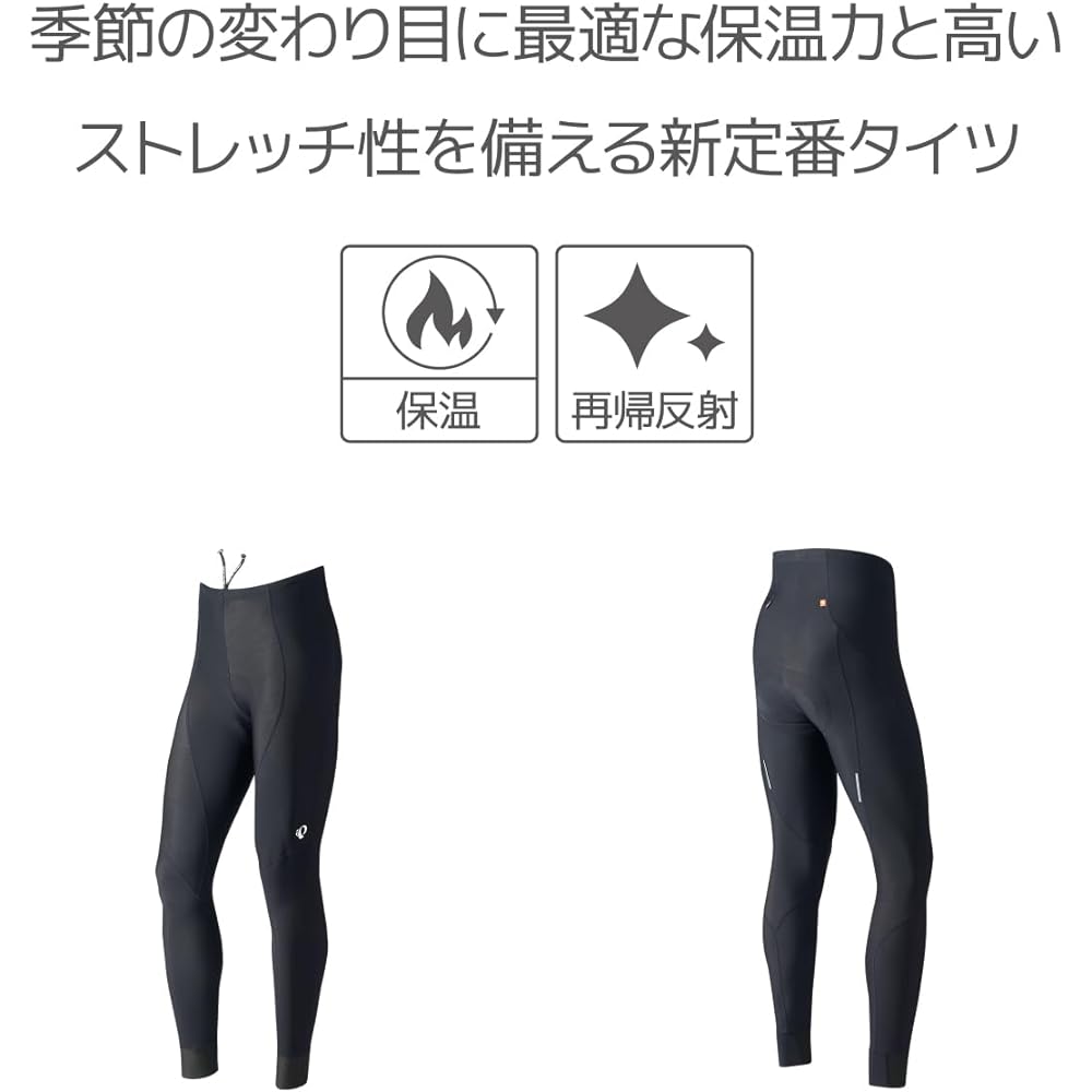 [Pearl Izumi] Cycling Wear Bright X Tights Men's