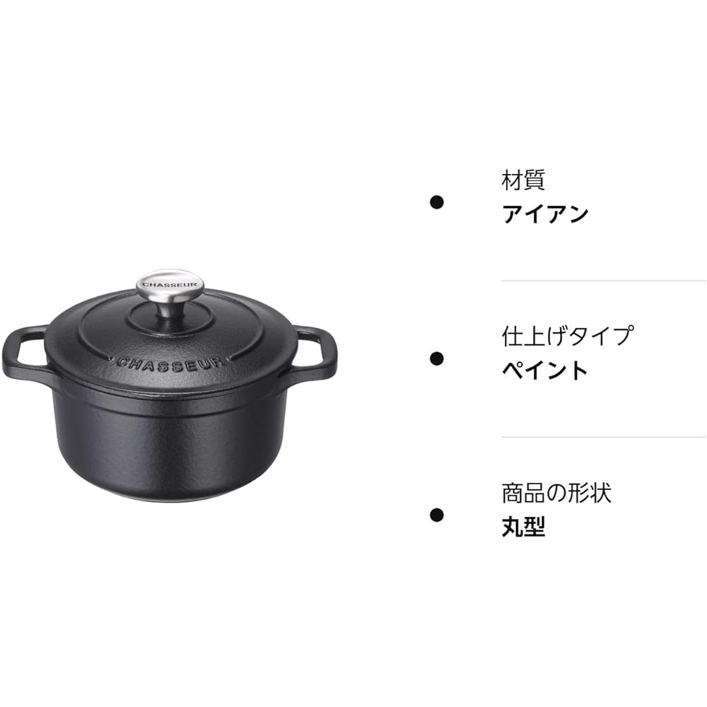 CHASSEUR Sublime Round Casserole 14cm Pink/CH471410PK