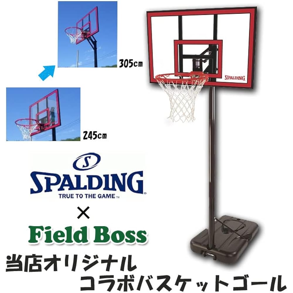 Basketball Goal Spalding Original Basketball Goal Minibus General Use (7A1069JP)