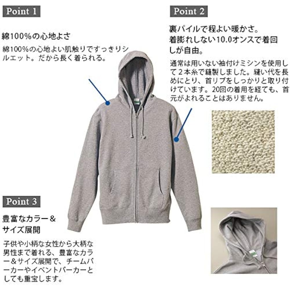 [United Athlete] 10.0 oz Sweatshirt Full Zip Parka (Pile lining) 521301 [Men's]