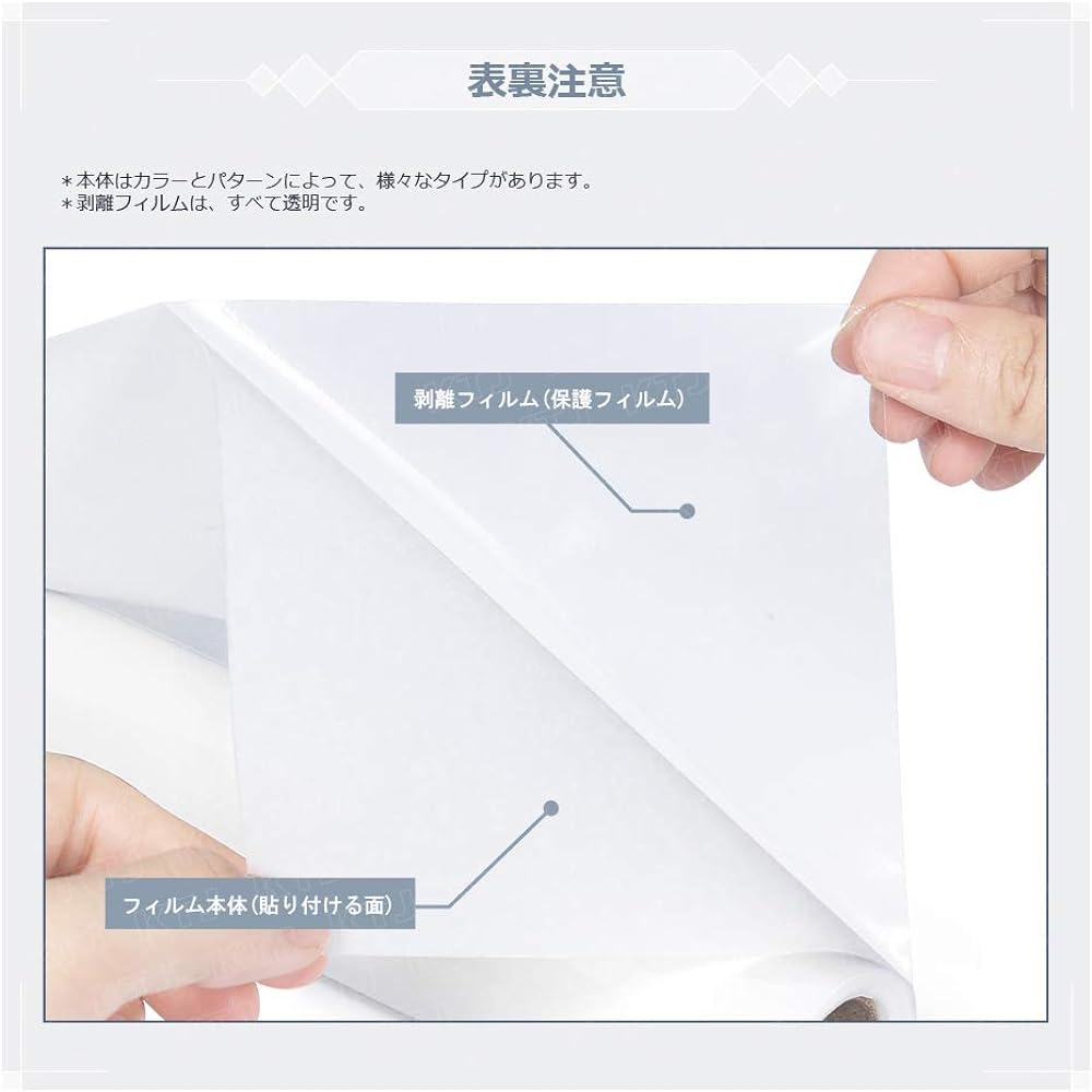 KTJ Window Film, 2D Window Decoration Film, Frosted Glass Look, Blindfold Sheet, Window Glass, Insulation Film, Insulation Material, SV016-BM1000, Glass Shatter Prevention, UV Protection, Light White, Depth 1000 x Width 90cm
