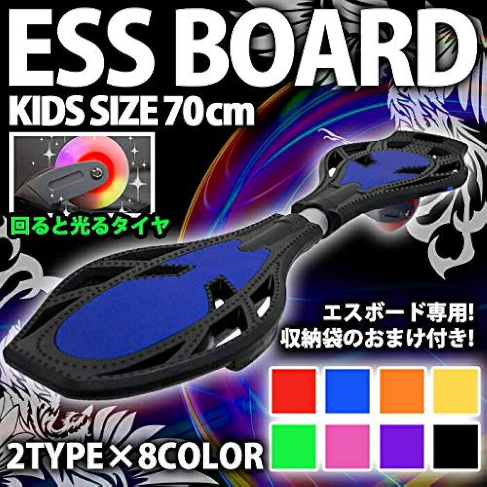 SBOARD Kids Children's Skateboard Skateboard Glowing Tire Specifications 2 Wheels Pink FJ1541-pink