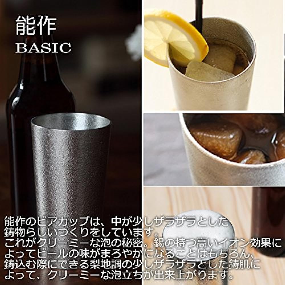 Nousaku Beer Glass Mug Tumbler Approx. 150cc 150ml 501340