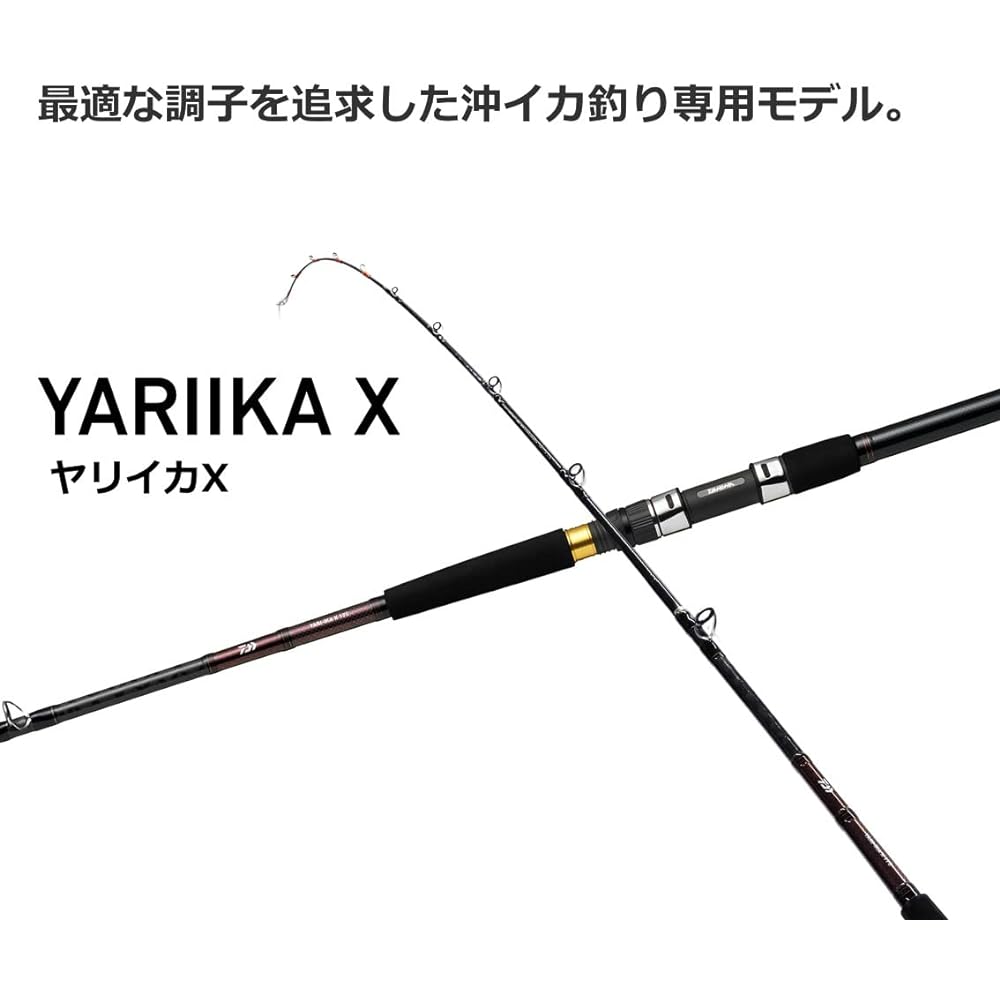 DAIWA Boat Rod Spear Squid X 150/175 Various