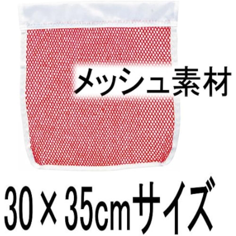 molten volleyball serve practice device 4 mesh nets for VSU SET VSUN