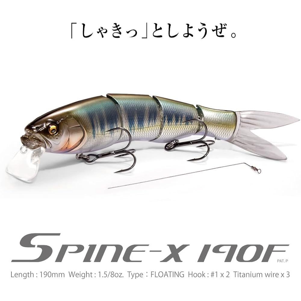 Megabass SPINE-X 190F GLX Rainbow