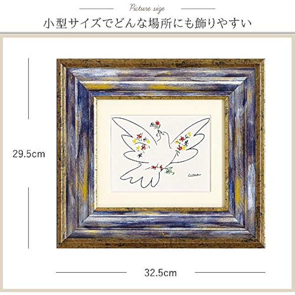U-Power Art Frame/History Multicolor W32.5xH29.5cm