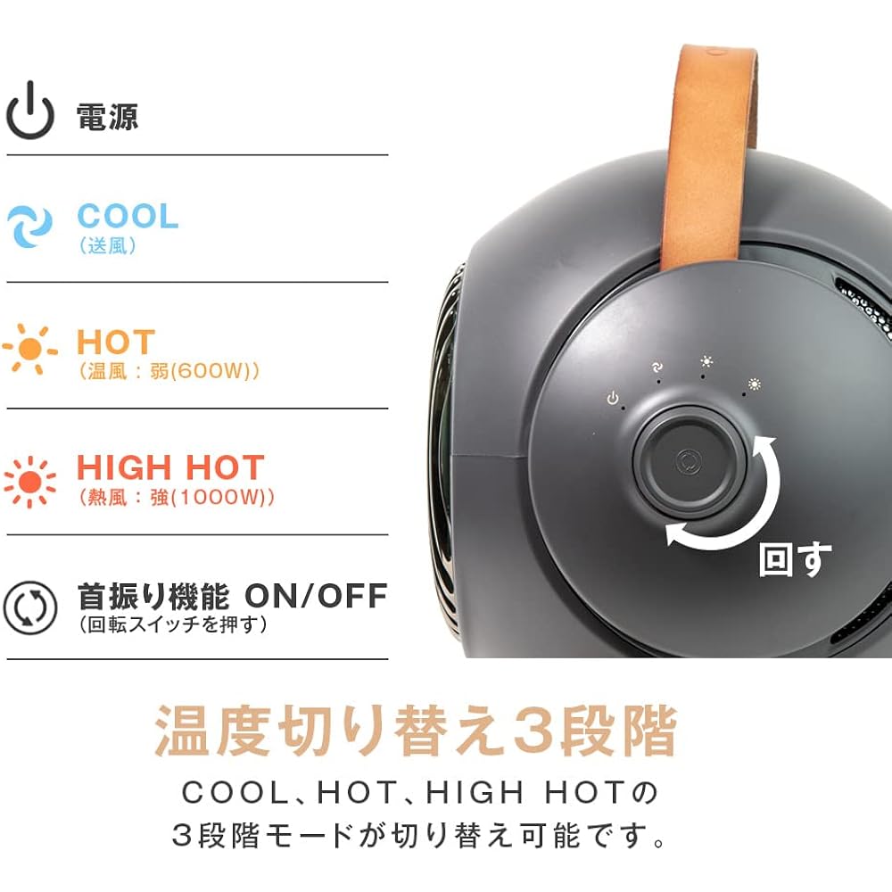 Ceramic fan heater small size feet large air volume swinging 600W 1000W new life nikome MARUKO Marco NKM-MRK01 (charcoal gray)
