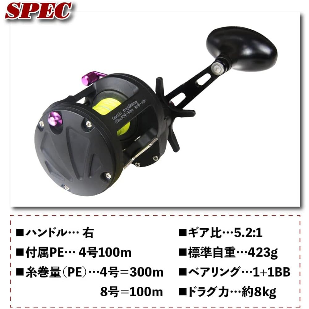 Bait reel with PE line for octopus Friday octopus reel
