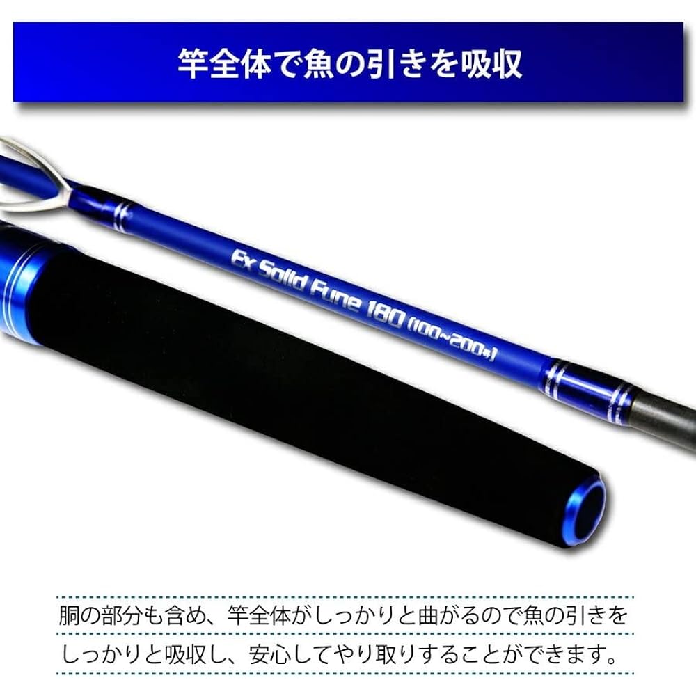 Sophisticated authentic all-purpose boat rod Seama Stag EX Solid Ship 180 (ori-ex)