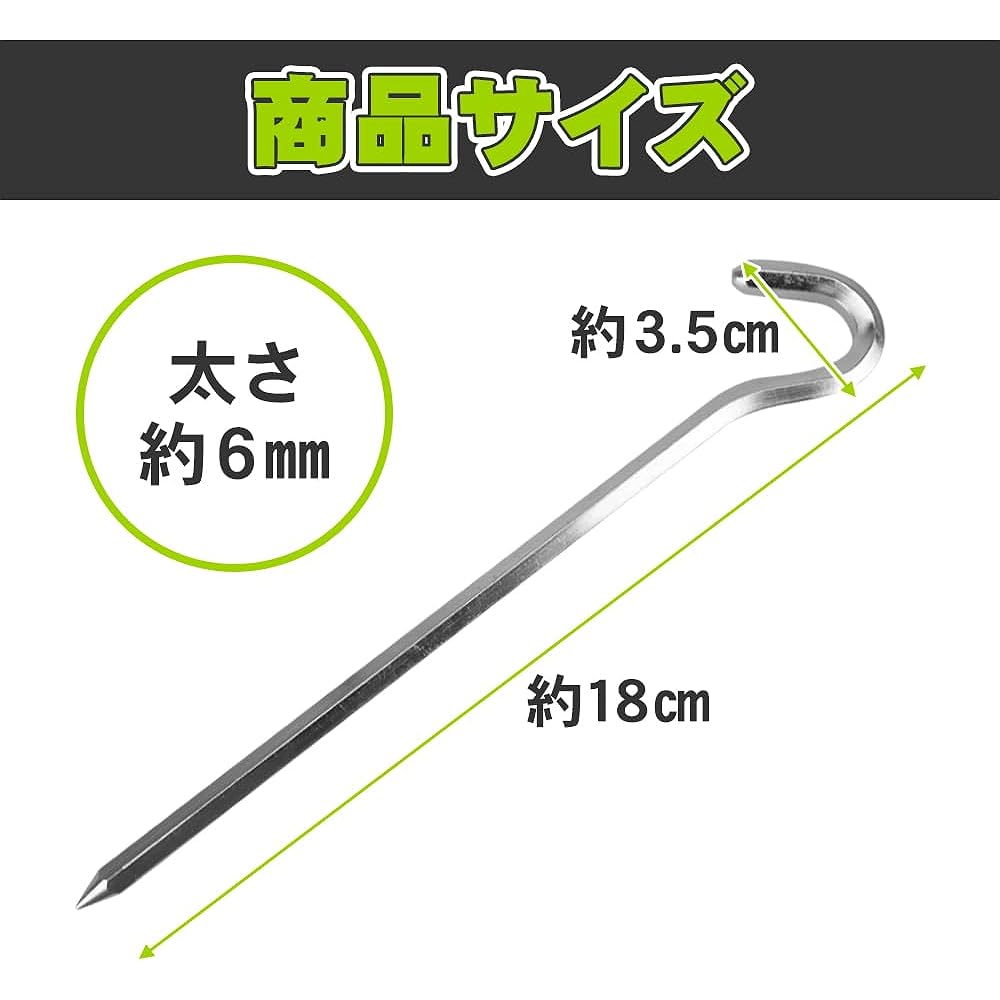 Aluminum pegs, 18cm, 60 pieces, set, lightweight, easy to insert, fixing supplies, tent setup, tarp, leisure, outdoor, camping