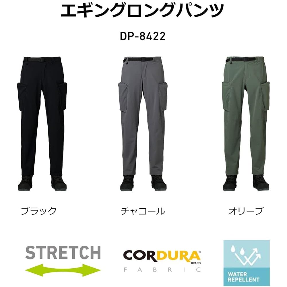 DAIWA Egging Long Pants DP-8422