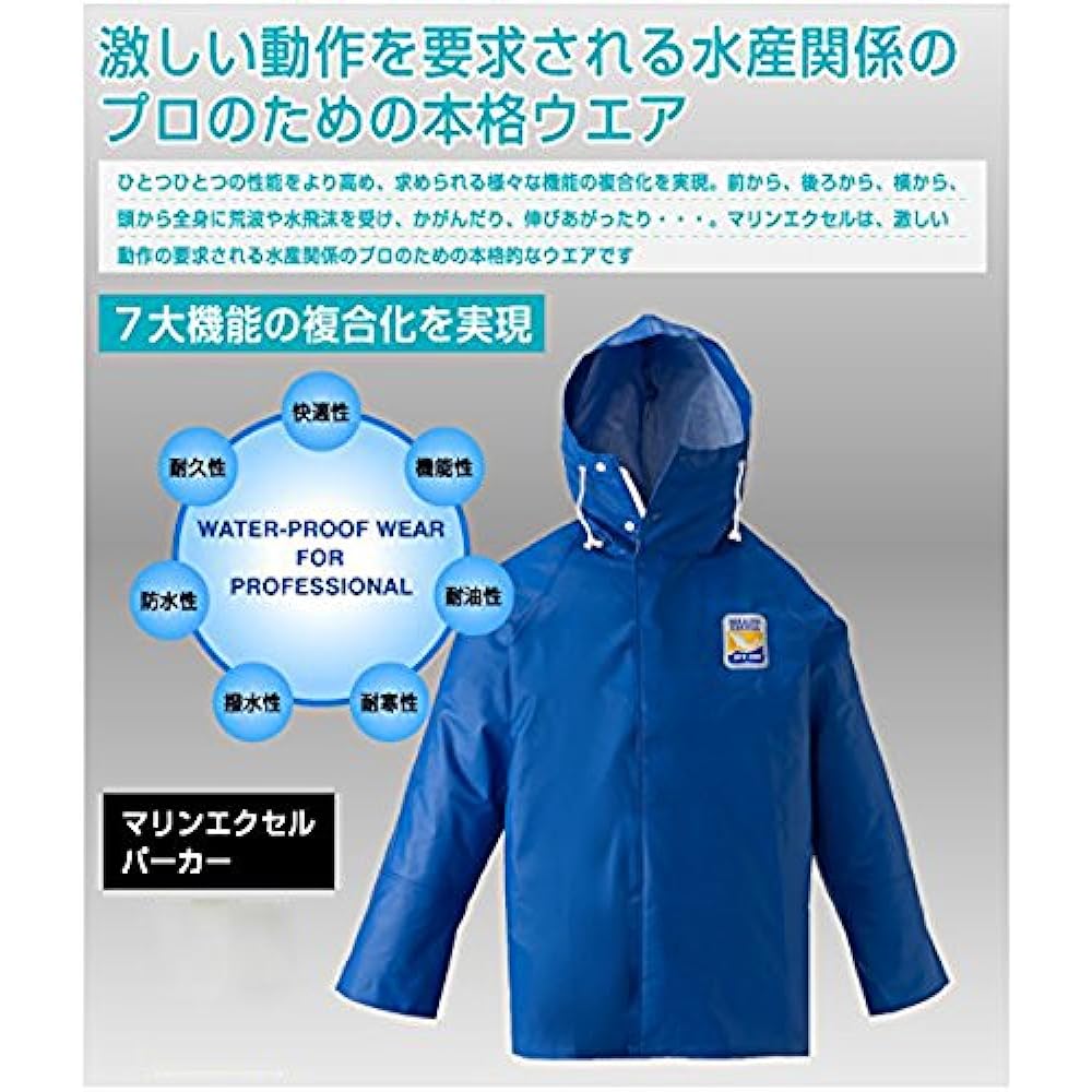Marine Excell Marine Excell Parka