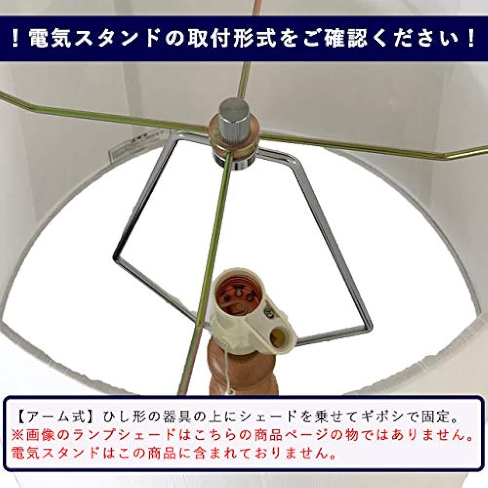 lamp-shade arm type lampshade diameter 39cm bottom 390mm cotton cloth beige A-39256