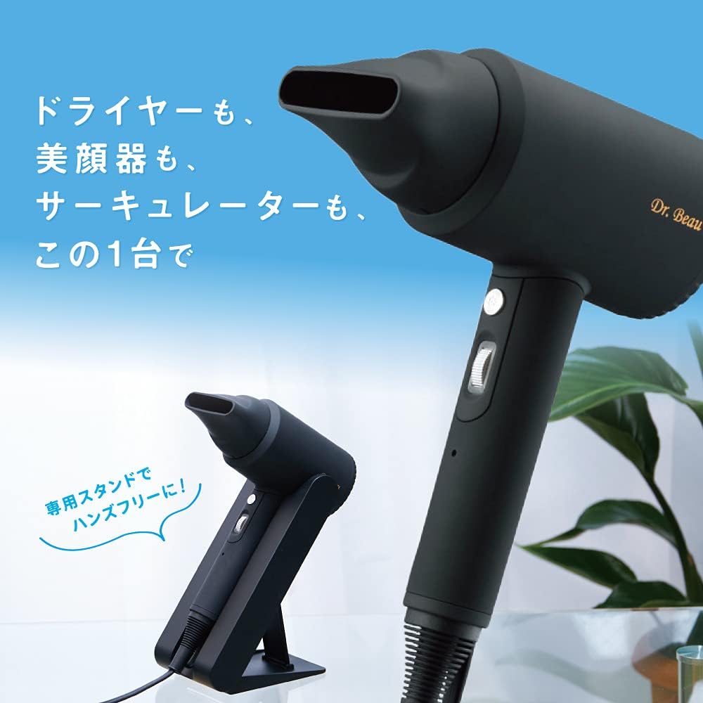 [Quick Drying & Moisturizing Beautiful Hair] KALOS BEAUTY TECHNOLOGY Hair Dryer Large Air Volume Quick Drying Far Infrared Negative Ion Terahertz Beautiful Skin Low Temperature Hands Free Stand Small Light Dryer, Facial Massager, and Circulator all in on