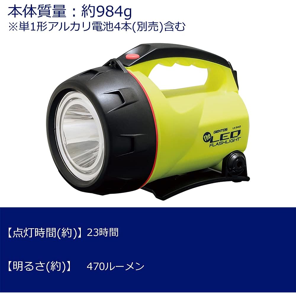 GENTOS Flashlight LED Light AA Battery Operated Powerful 470 Lumens Long Distance Irradiation 459m The LED LK-314D Handy Light Flashlight