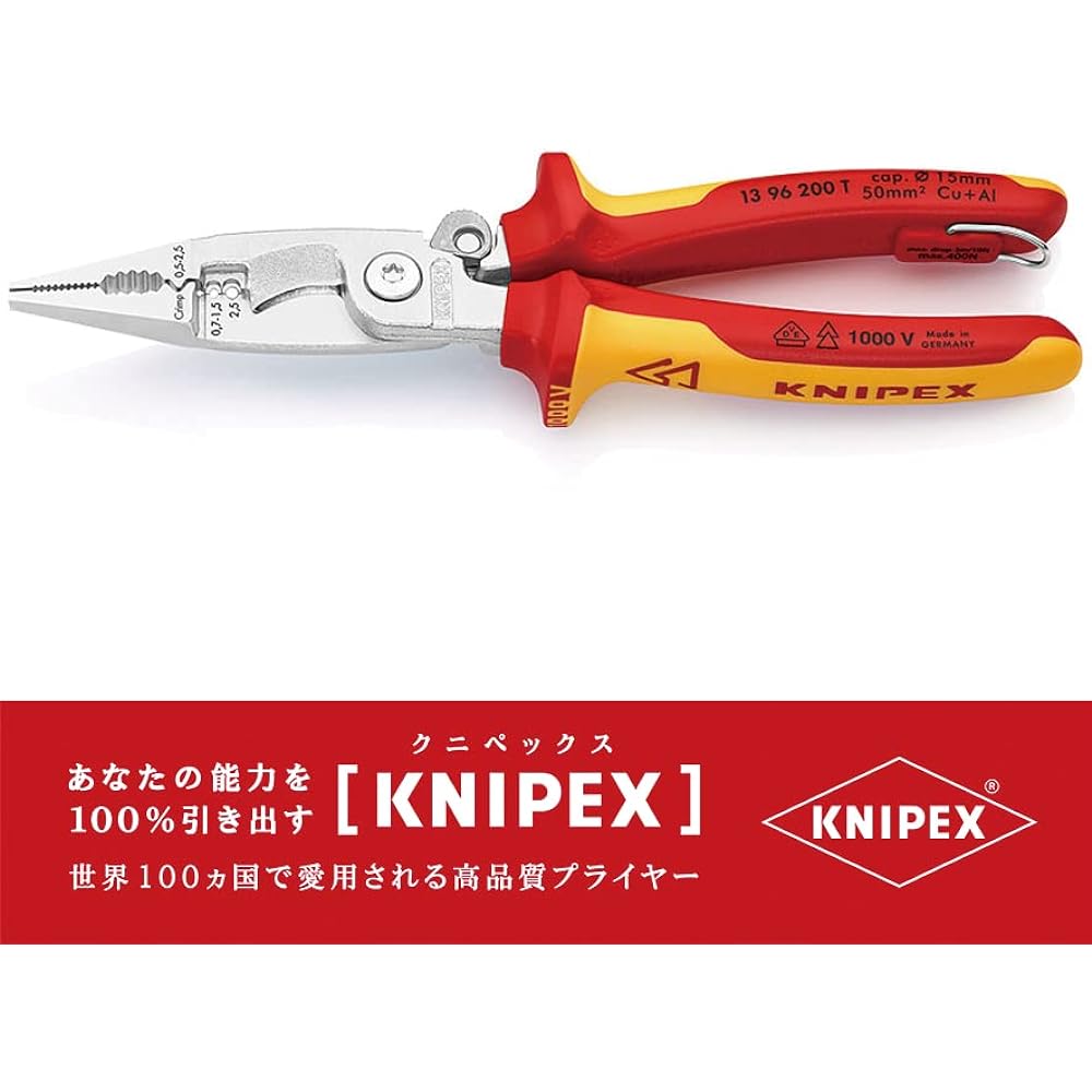KNIPEX Pliers KNIPEX 1396-200TBK Insulated Electro Pliers Fall Prevention (BK) 1396-200TBK