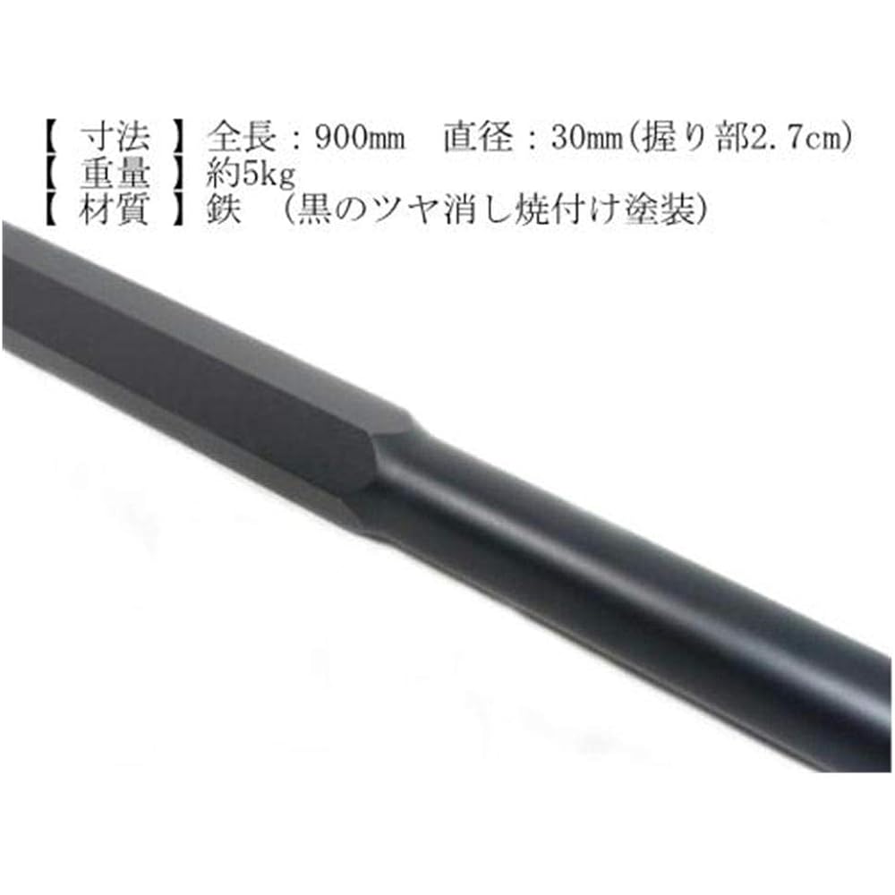 Training Seller Concrete Sanshaku Training Rod